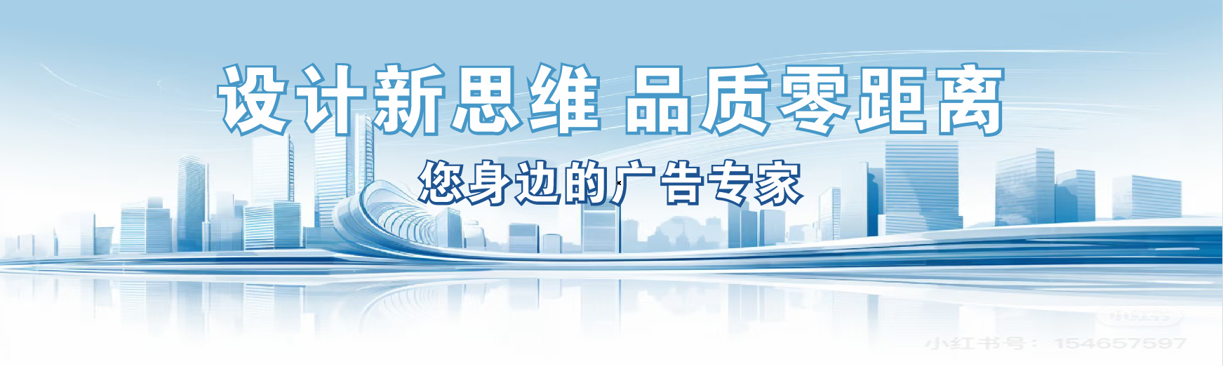  卫辉凯创传媒-全方位宣传渠道