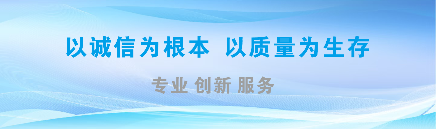 卫辉凯创传媒-全国户外广告发布商