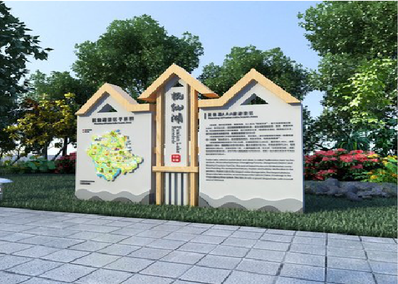  卫辉景区标识标牌设计要求。