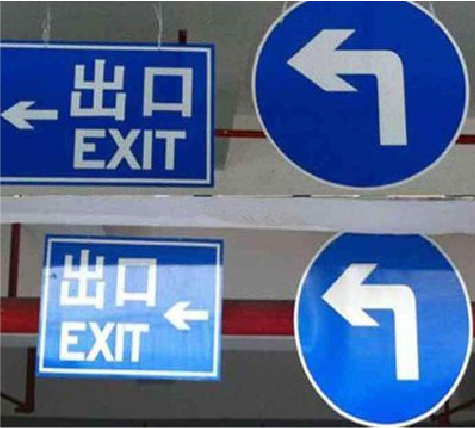  卫辉在日常生活中如何区分标识与标牌？