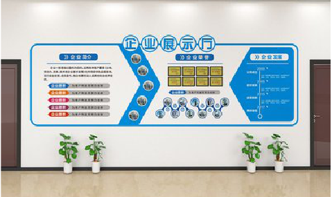  卫辉设计师必看的文化墙设计定律。