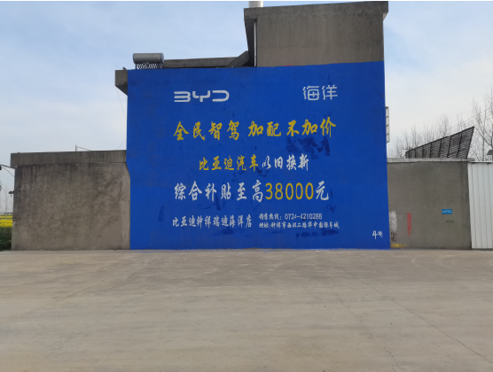  卫辉墙固是否有必要刷？