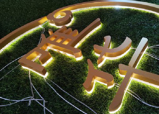  卫辉门头上的发光字你选对了吗？