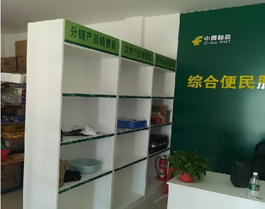  卫辉邮政快递点装修