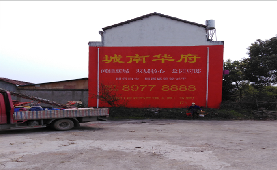  卫辉墙体彩绘如何呈现最大效果？