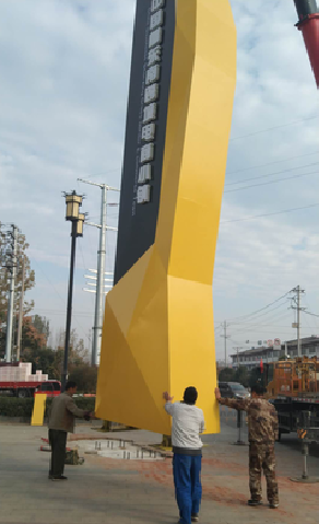  卫辉标识标牌的安装方法。