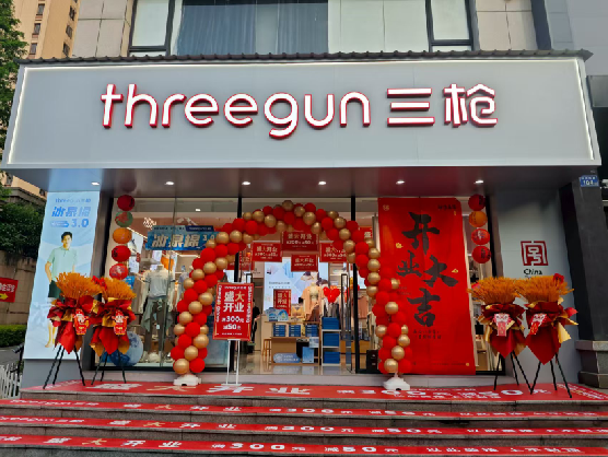  卫辉三枪连锁店装修