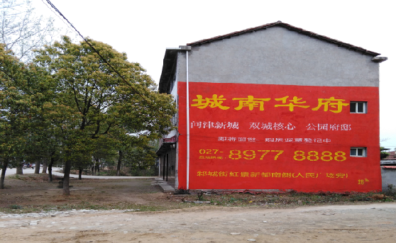  卫辉分析哪些行业适合做墙体广告？