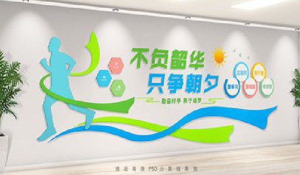  卫辉校园室内文化墙如何设计？