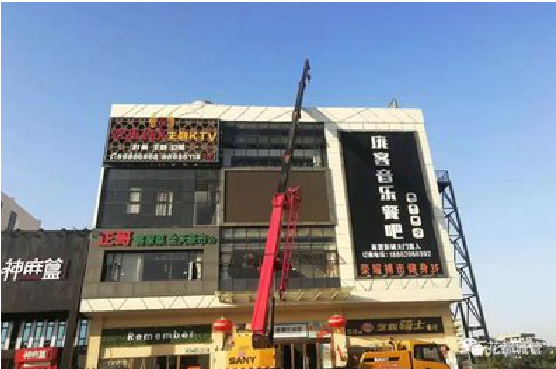  卫辉户外广告招牌设计制作。