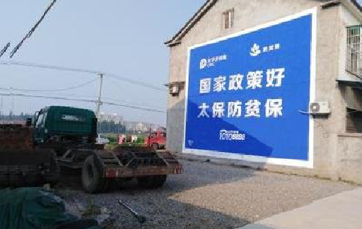  卫辉在城镇刷墙体广告会有效果吗？