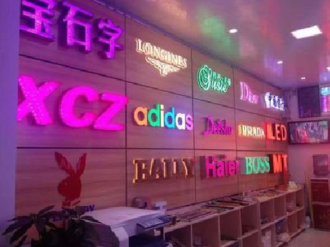  卫辉七彩外露发光字的制作工艺。