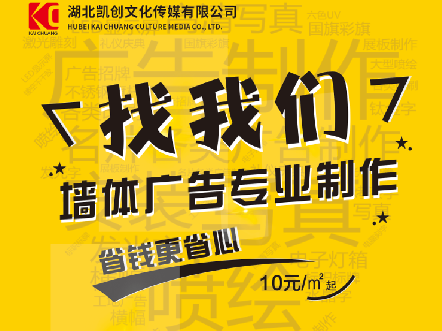  卫辉如何增加广告公司的业务量？