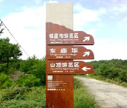  卫辉标识标牌制作验收标准有哪些？