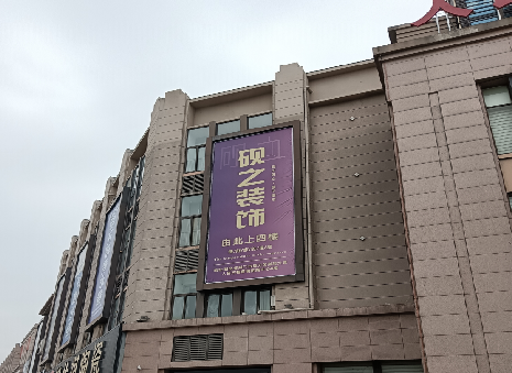 卫辉高空喷绘如何安装?