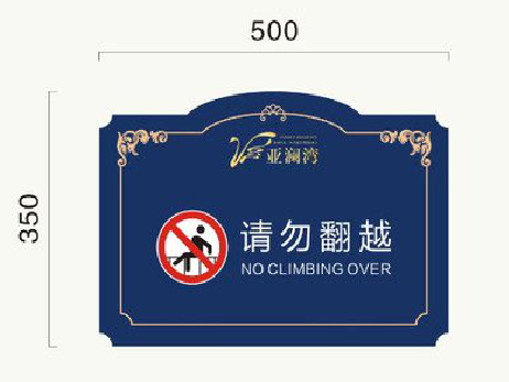 卫辉在标牌设计中,如何满足客户需求?