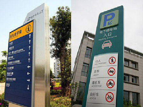  卫辉导向标识的设计作用。