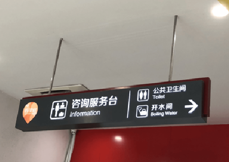  卫辉商场标识牌如何和商场整体装修风格保持一致？