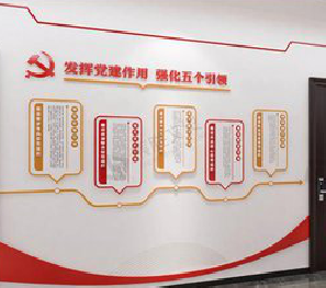  卫辉党建文化墙设计方法有哪些？